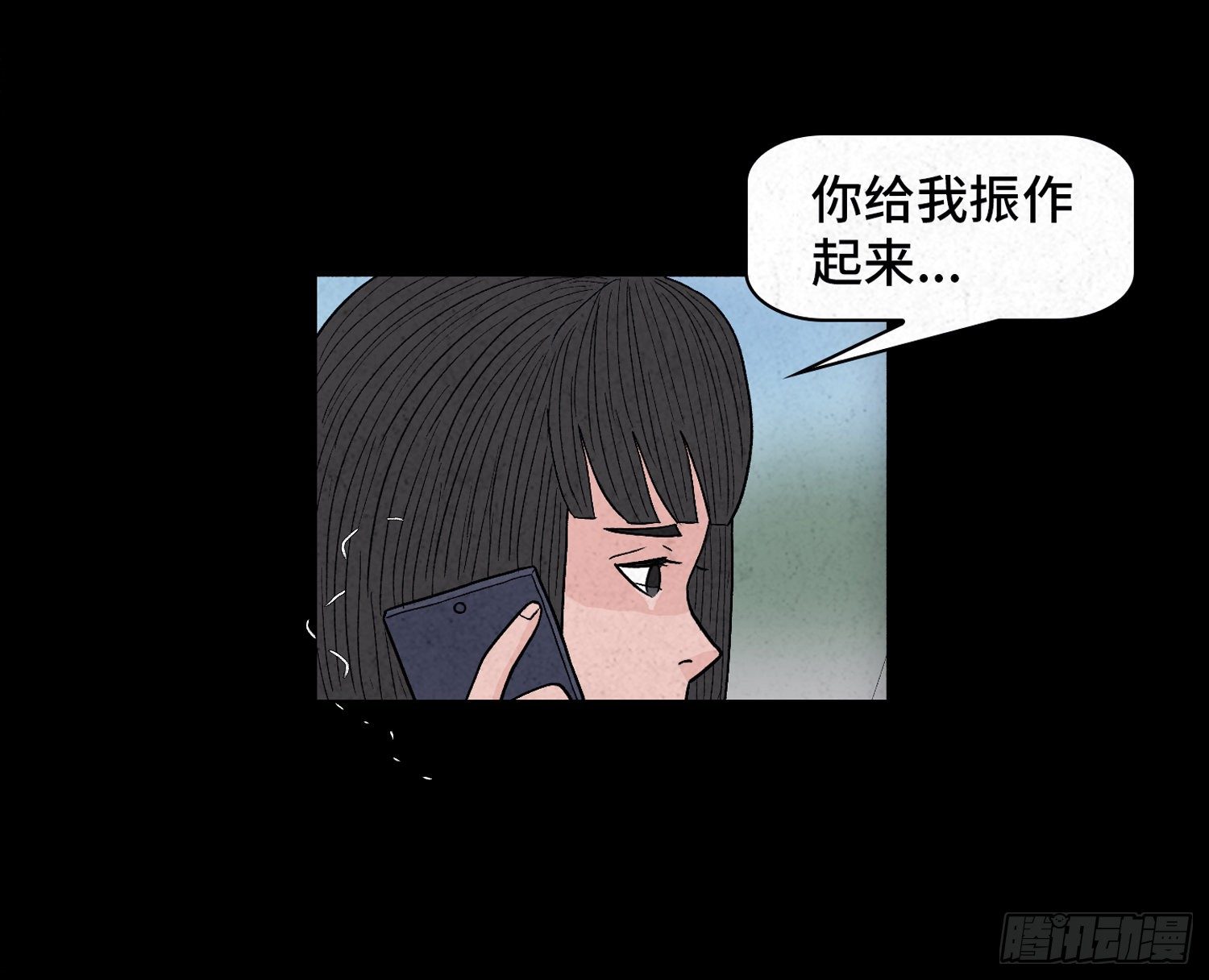 第二十章  复仇之心(1/2)-第21话