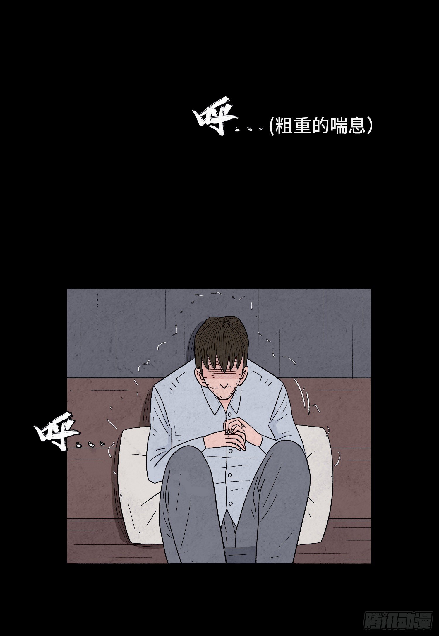 第二十章  复仇之心(1/2)-第21话