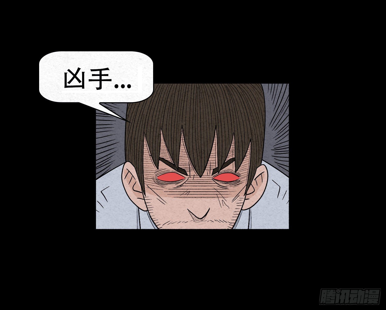 第二十章  复仇之心(1/2)-第21话