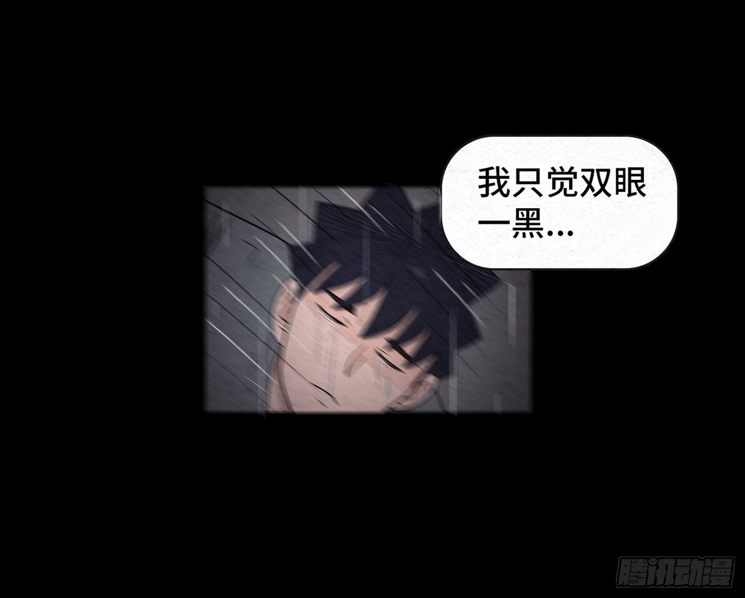 第二十二章  相遇(1/2)-第23话