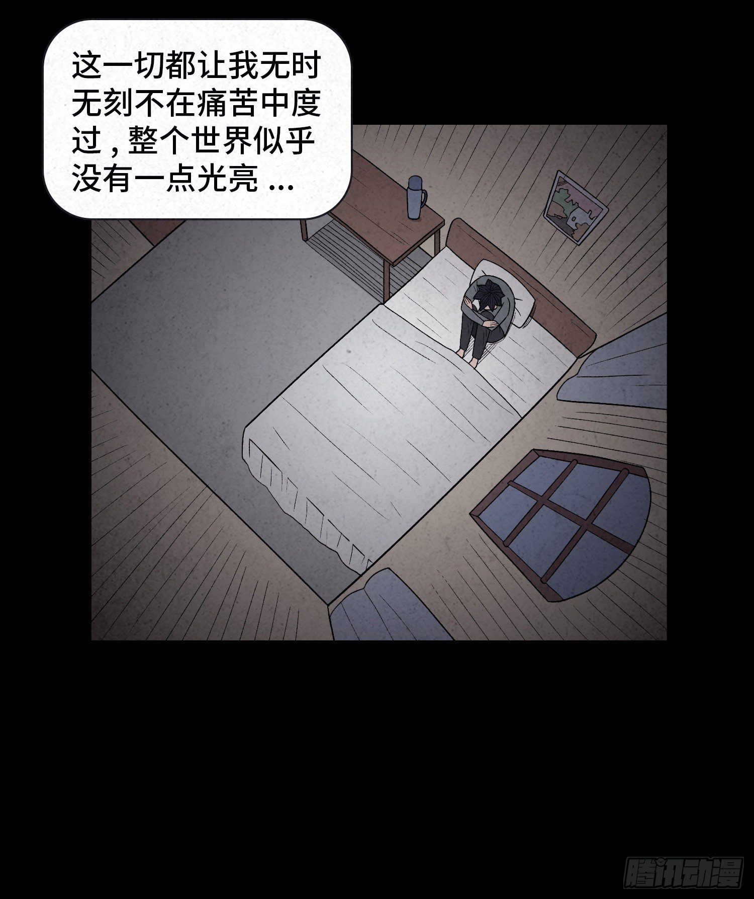 第二十二章  相遇(1/2)-第23话