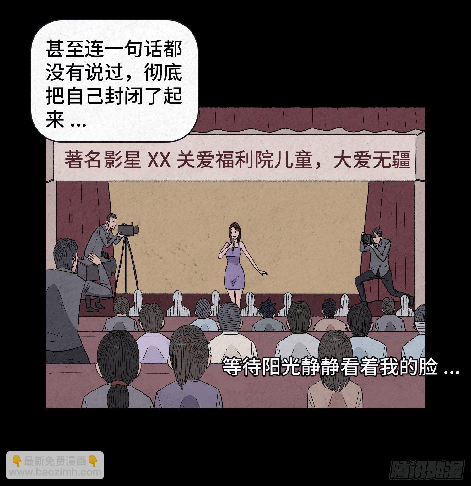 第二十二章  相遇(1/2)-第23话
