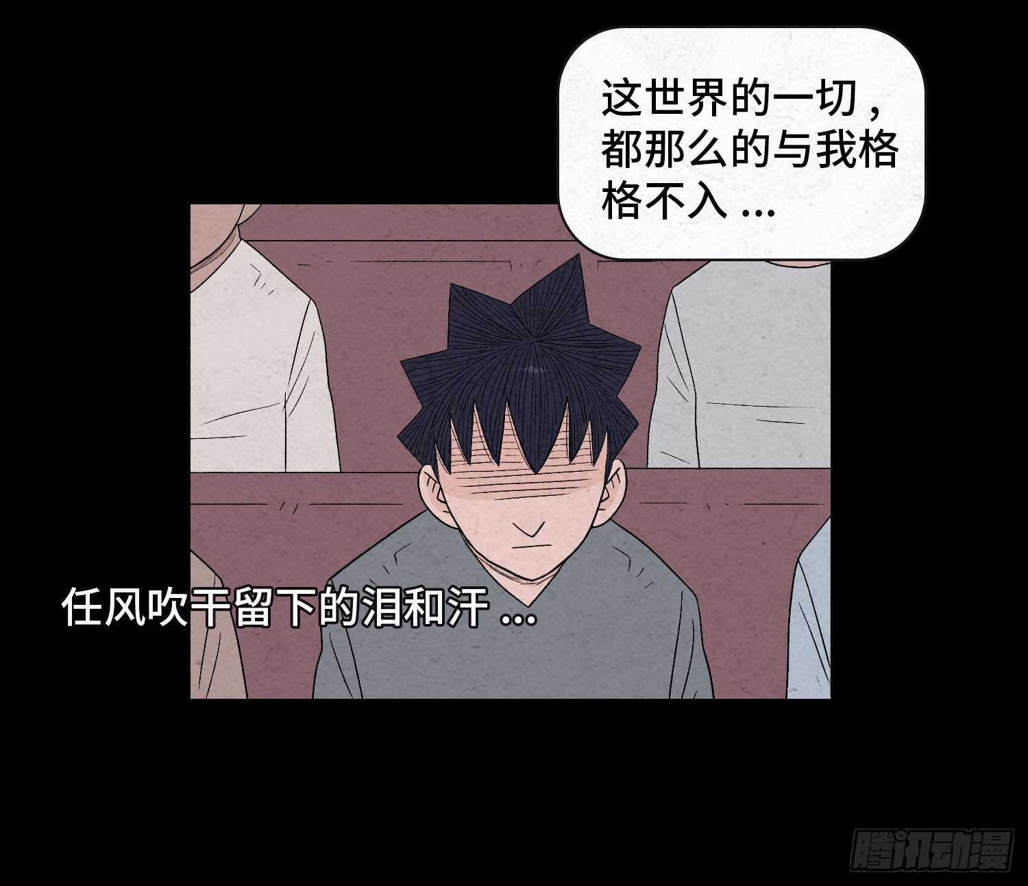 第二十二章  相遇(1/2)-第23话