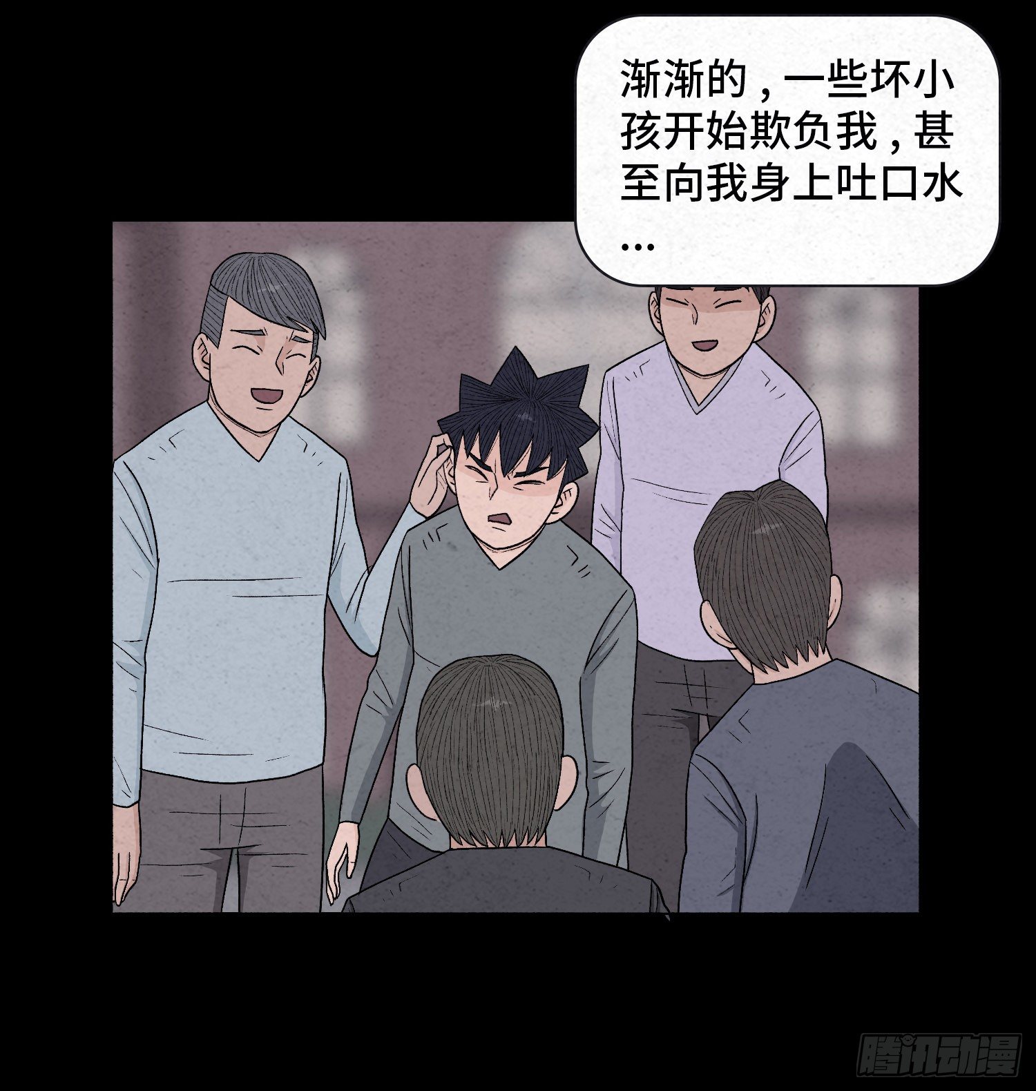 第二十二章  相遇(1/2)-第23话