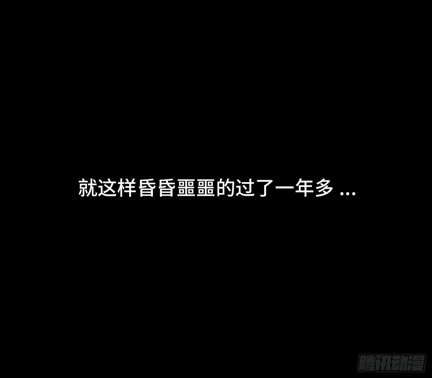 第二十二章  相遇(1/2)-第23话