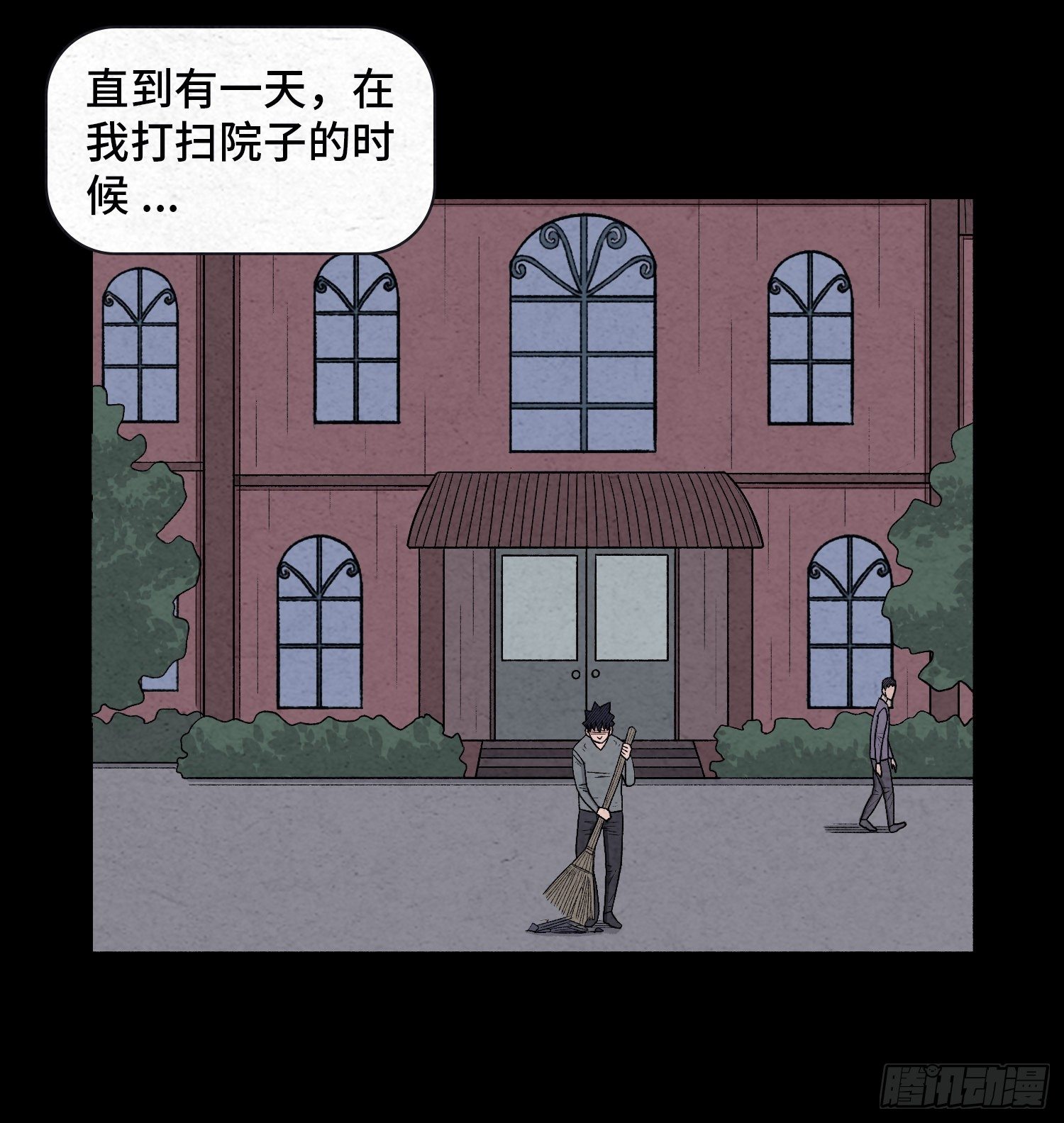 第二十二章  相遇(1/2)-第23话