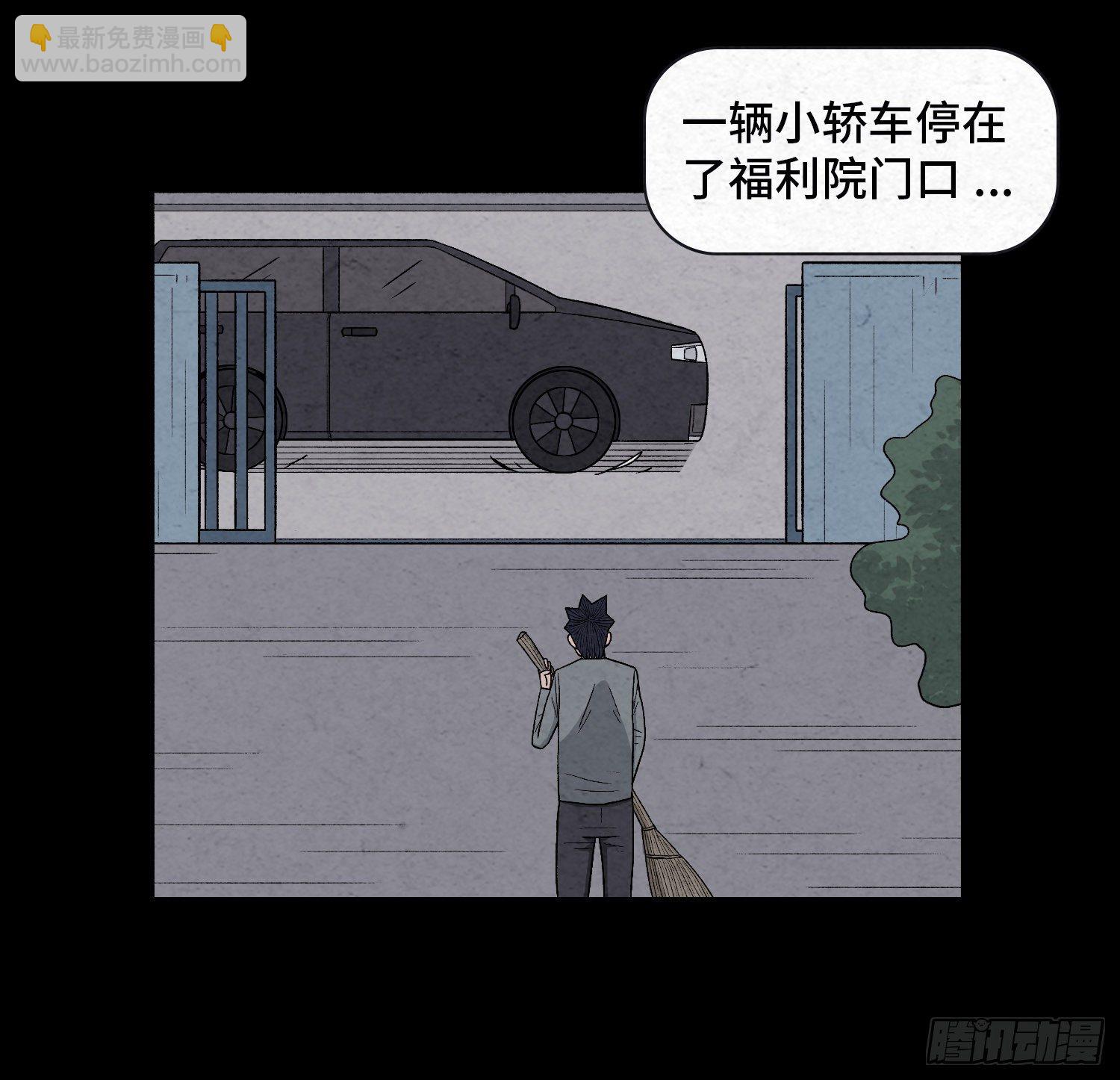 第二十二章  相遇(1/2)-第23话