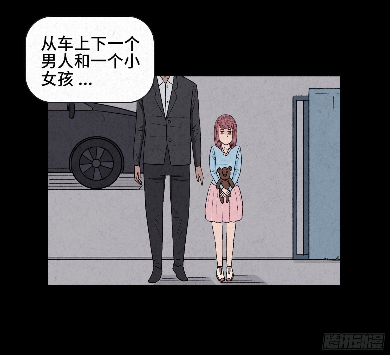 第二十二章  相遇(1/2)-第23话