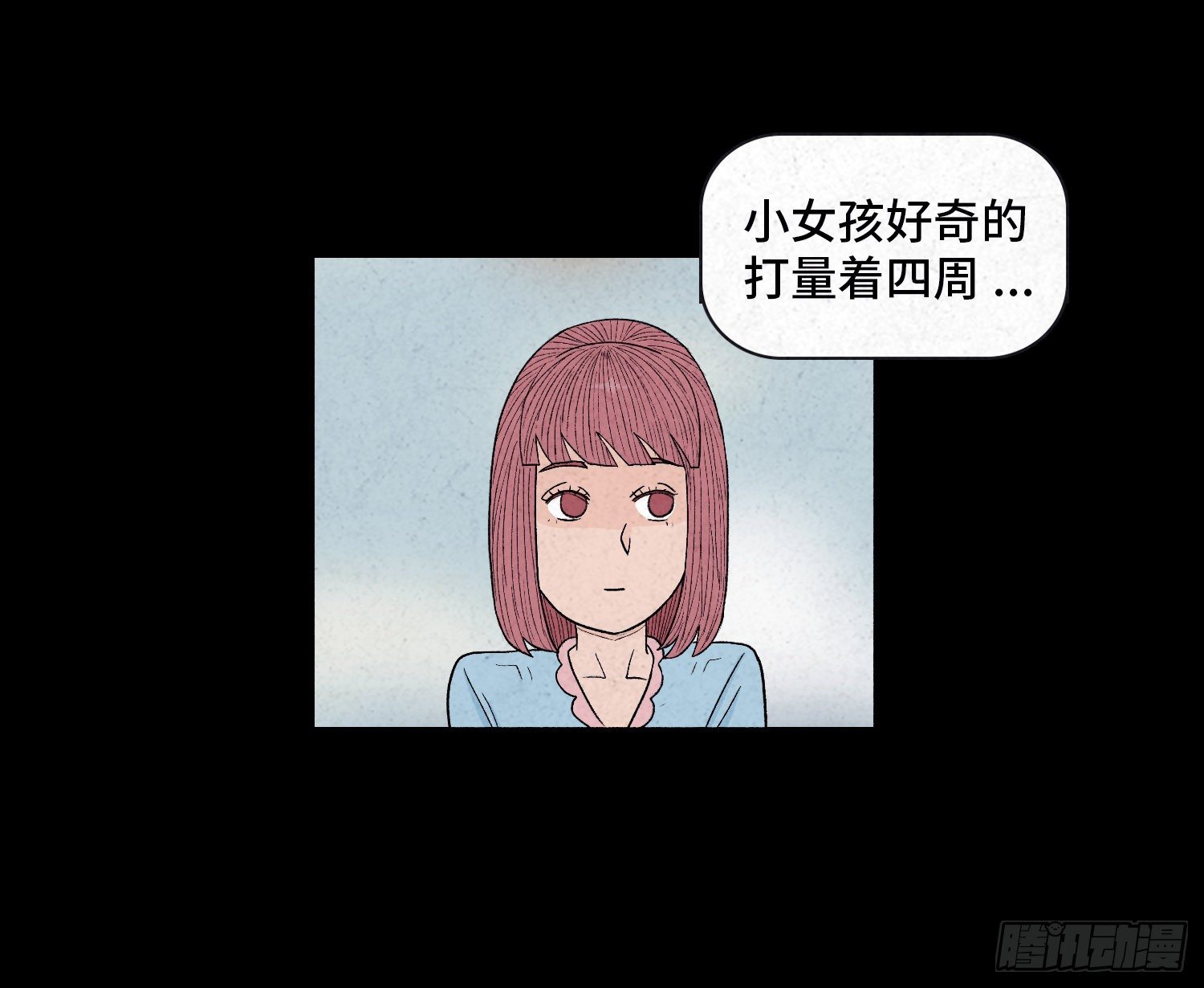 第二十二章  相遇(1/2)-第23话