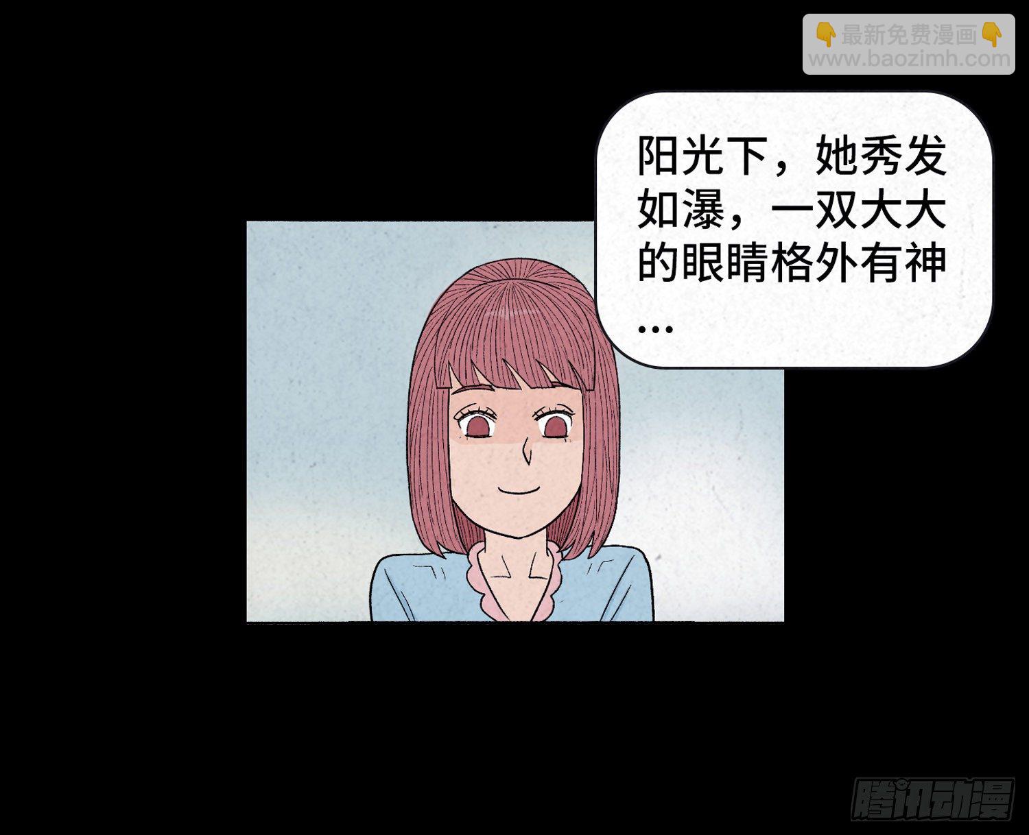 第二十二章  相遇(1/2)-第23话