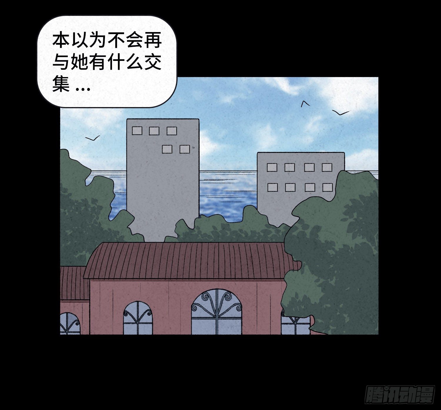 第二十二章  相遇(1/2)-第23话