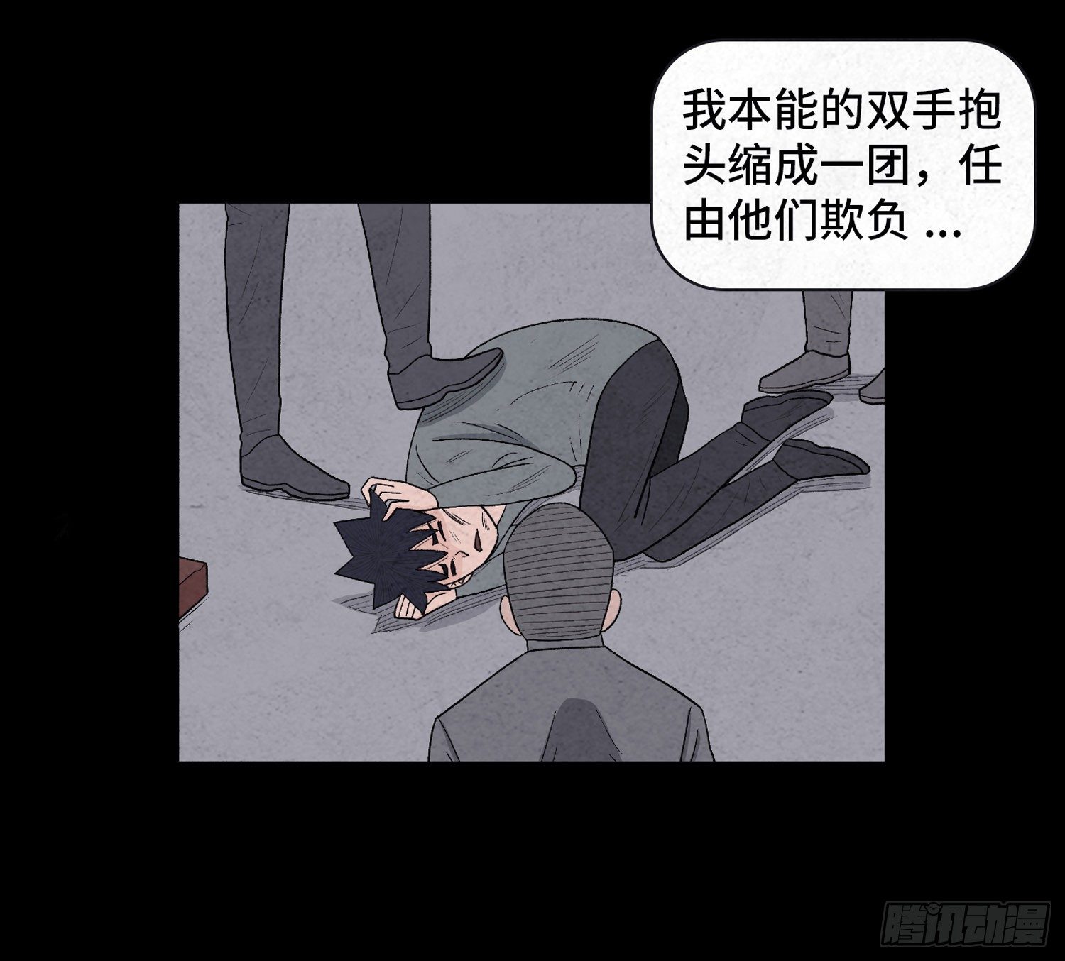 第二十二章  相遇(1/2)-第23话