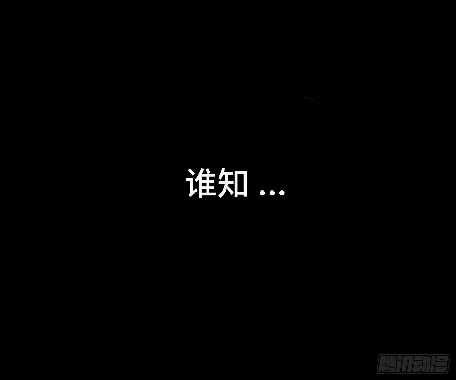 第二十二章  相遇(1/2)-第23话