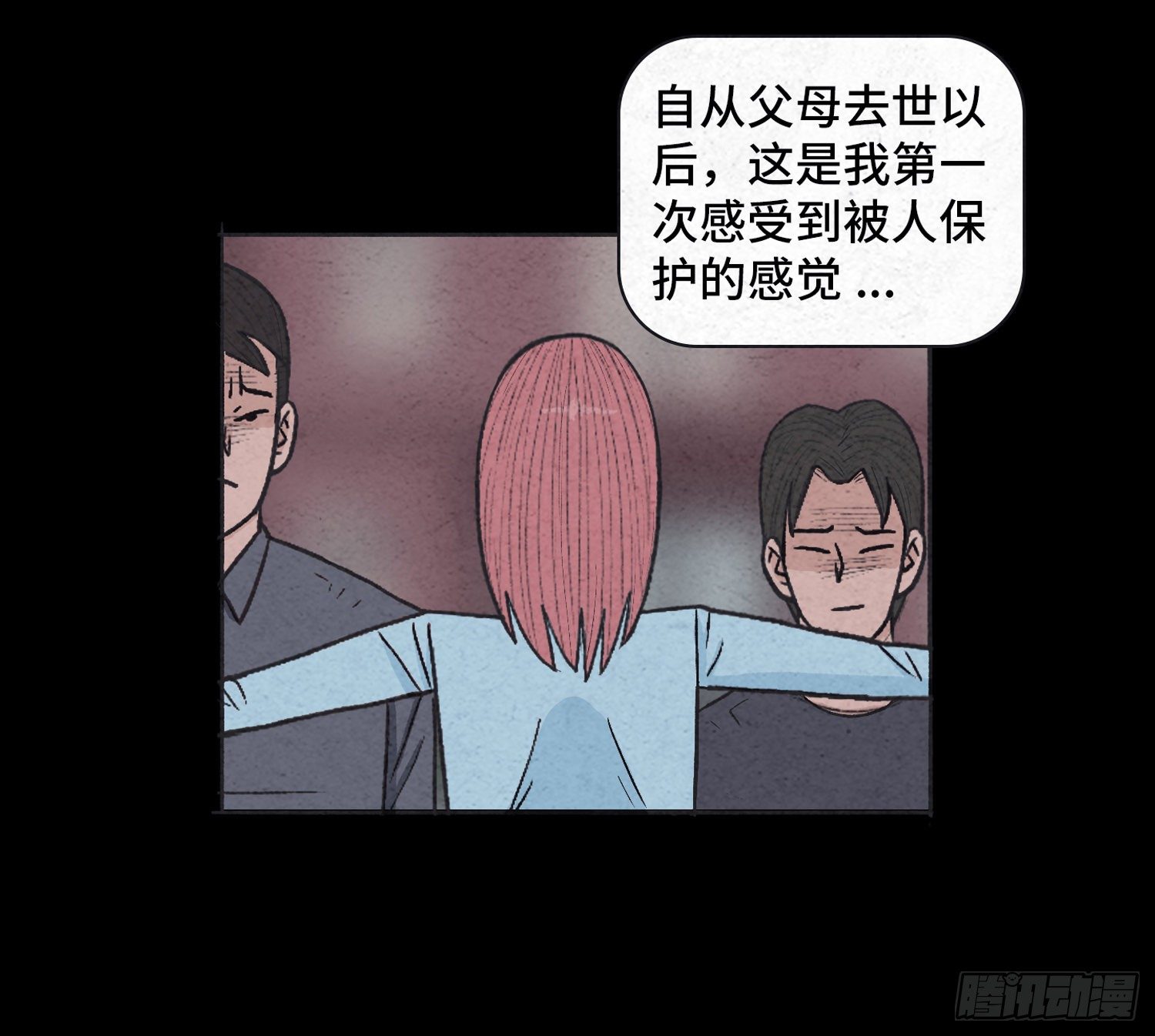 第二十二章  相遇(1/2)-第23话