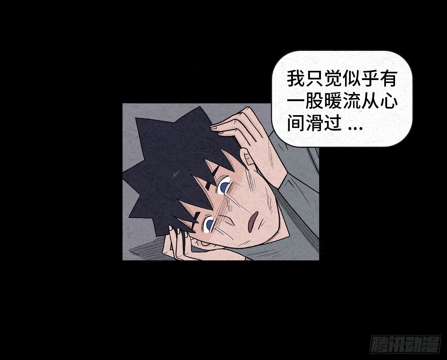 第二十二章  相遇(1/2)-第23话
