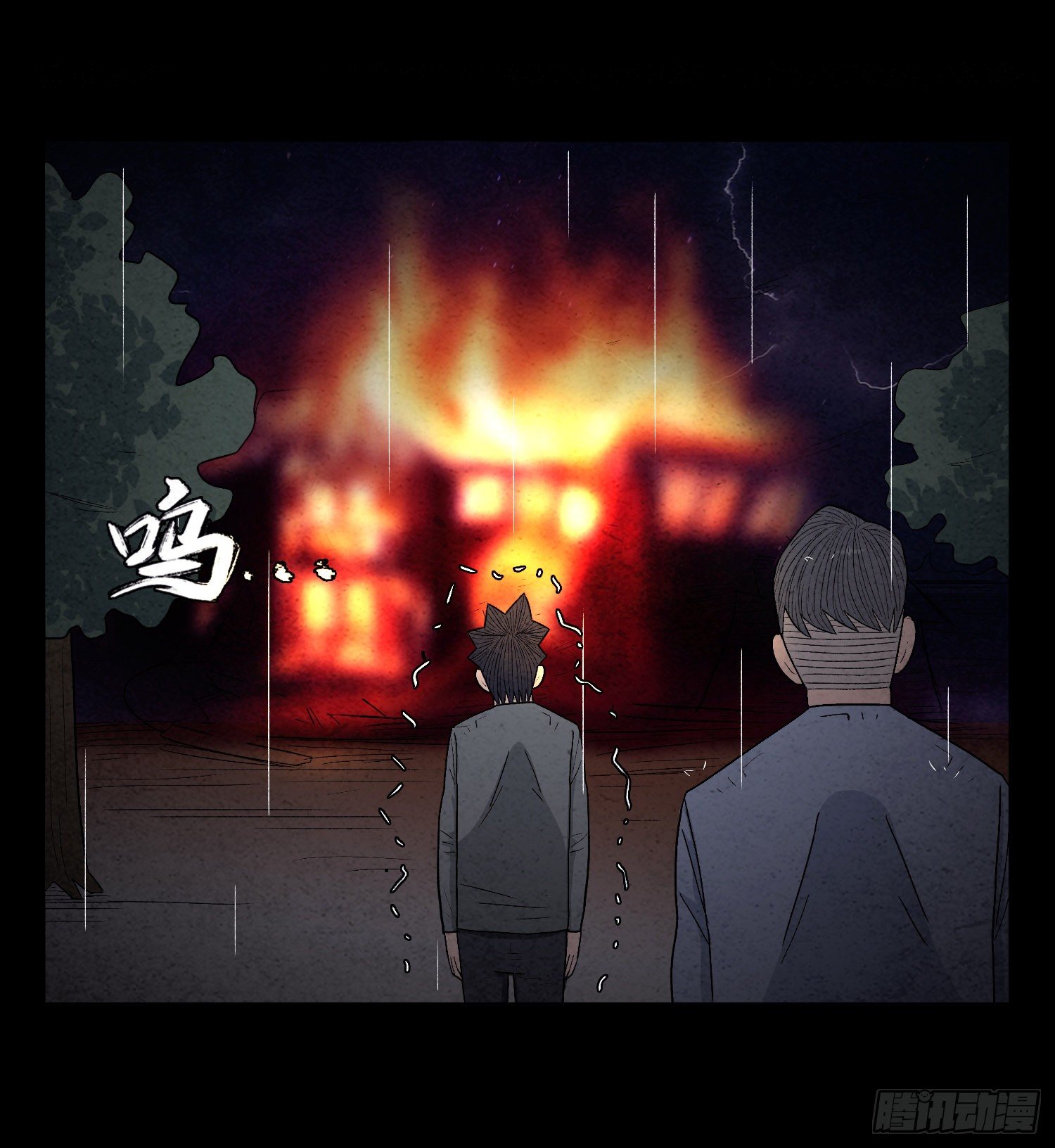 第二十二章  相遇(1/2)-第23话