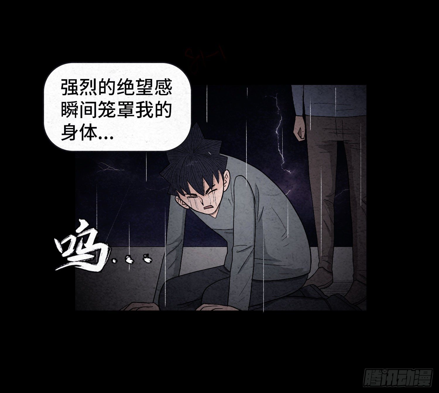 第二十二章  相遇(1/2)-第23话