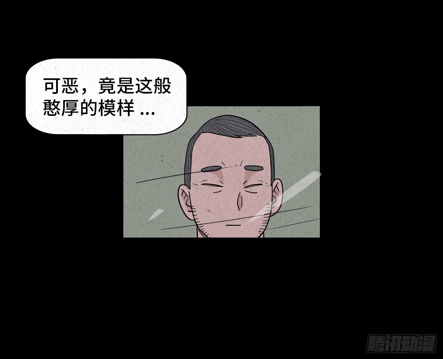 第二十四章   凶手死了？(1/2)-第25话
