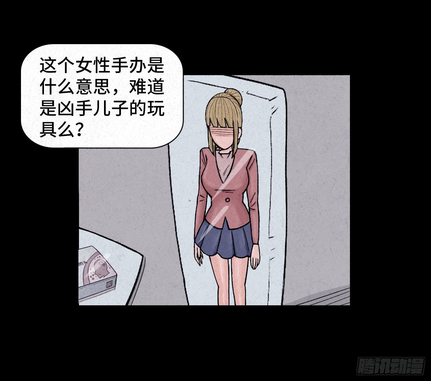 第二十四章   凶手死了？(1/2)-第25话