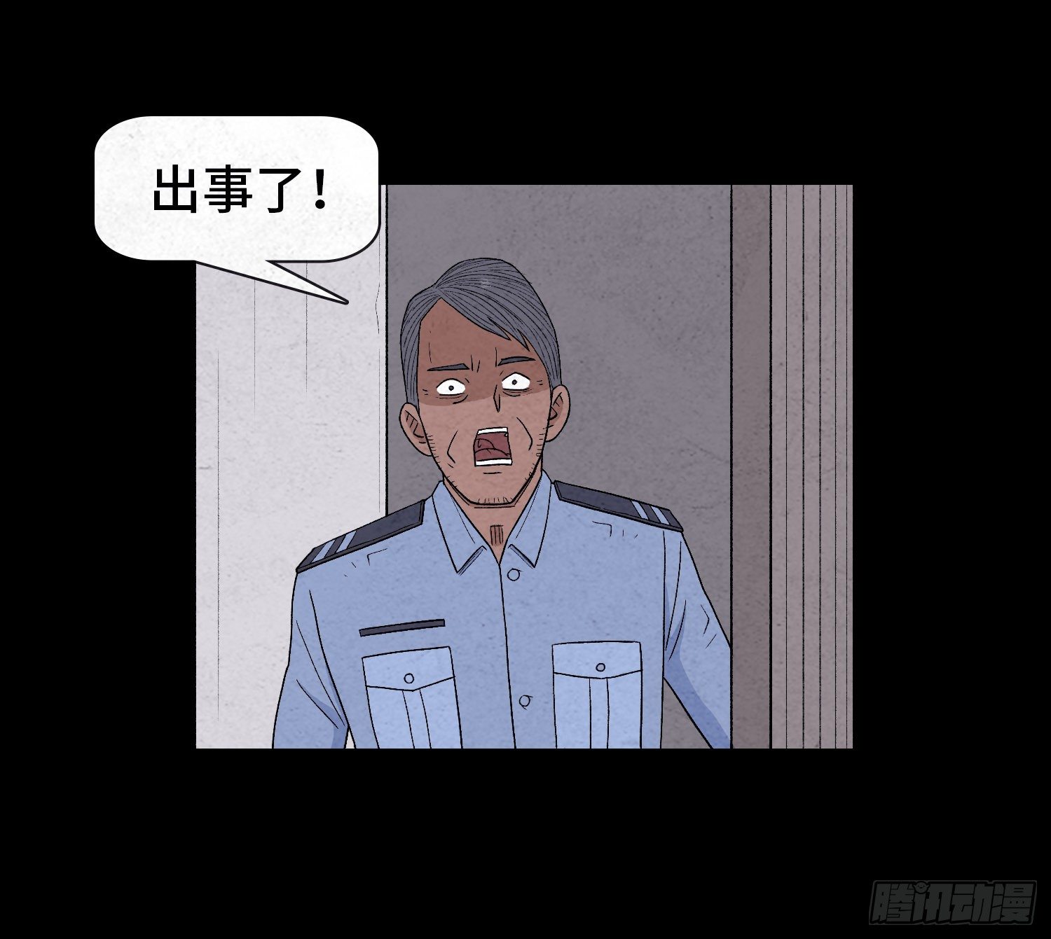 第二十四章   凶手死了？(1/2)-第25话