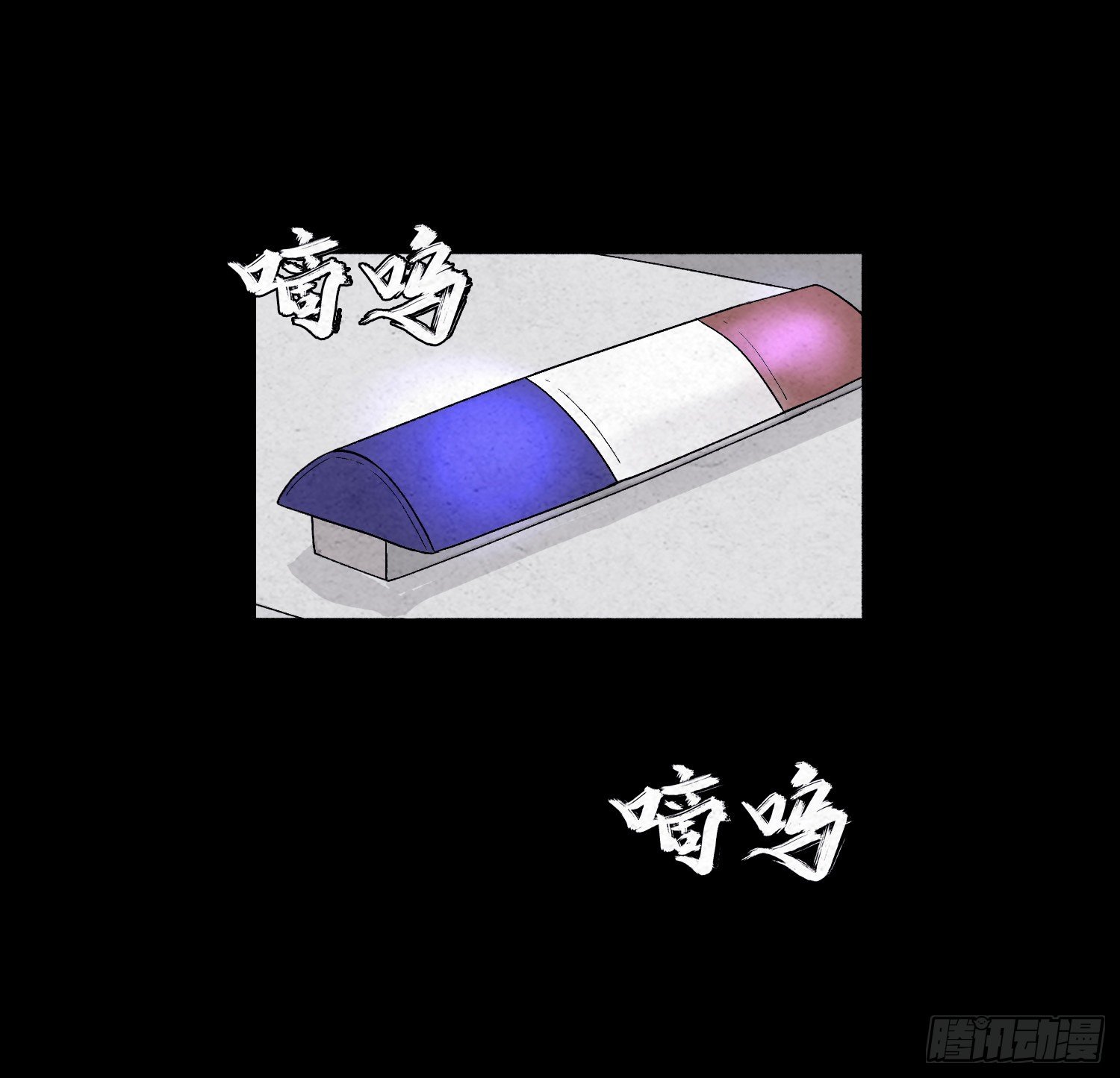 第二十四章   凶手死了？(1/2)-第25话