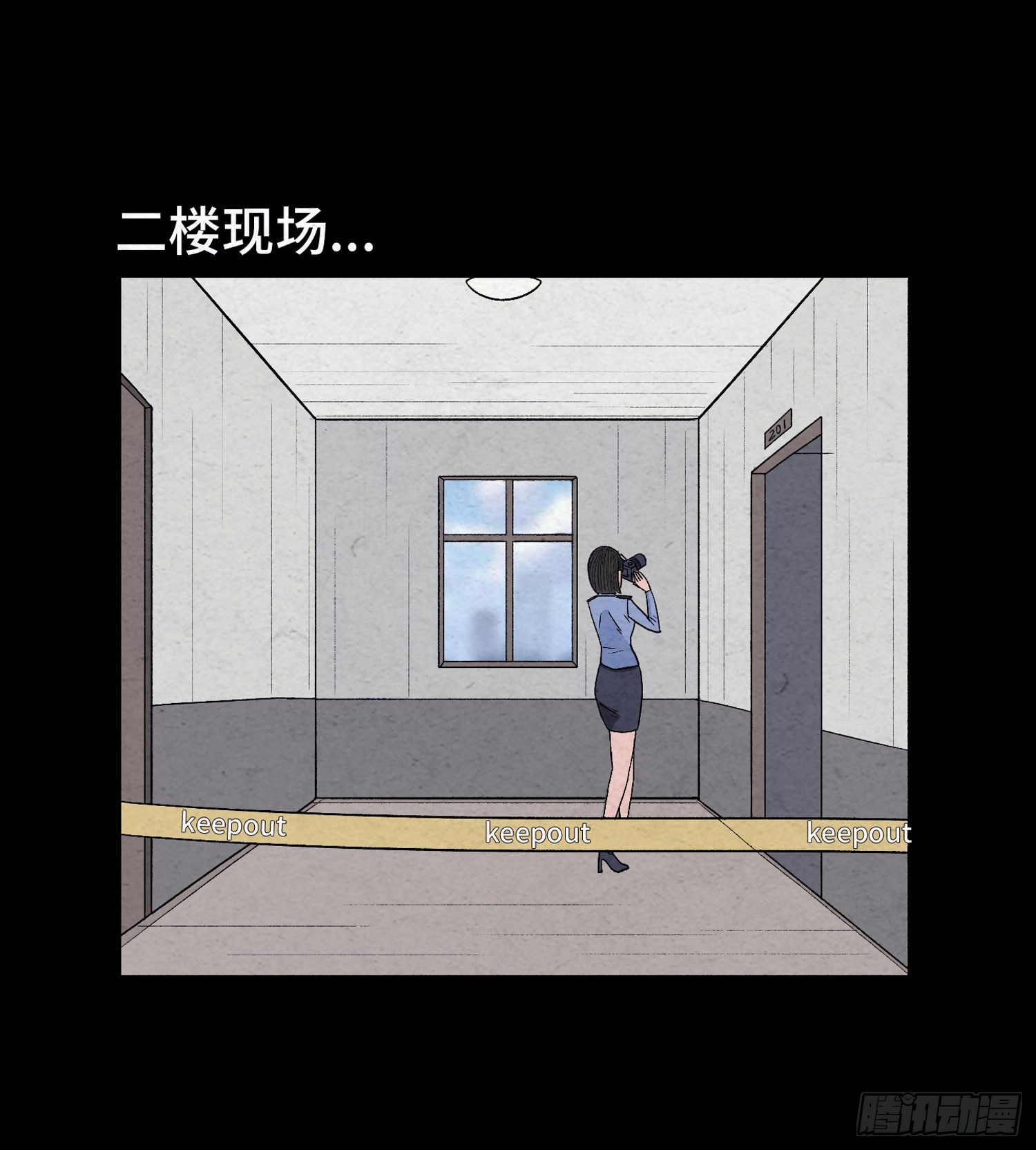 第二十四章   凶手死了？(1/2)-第25话