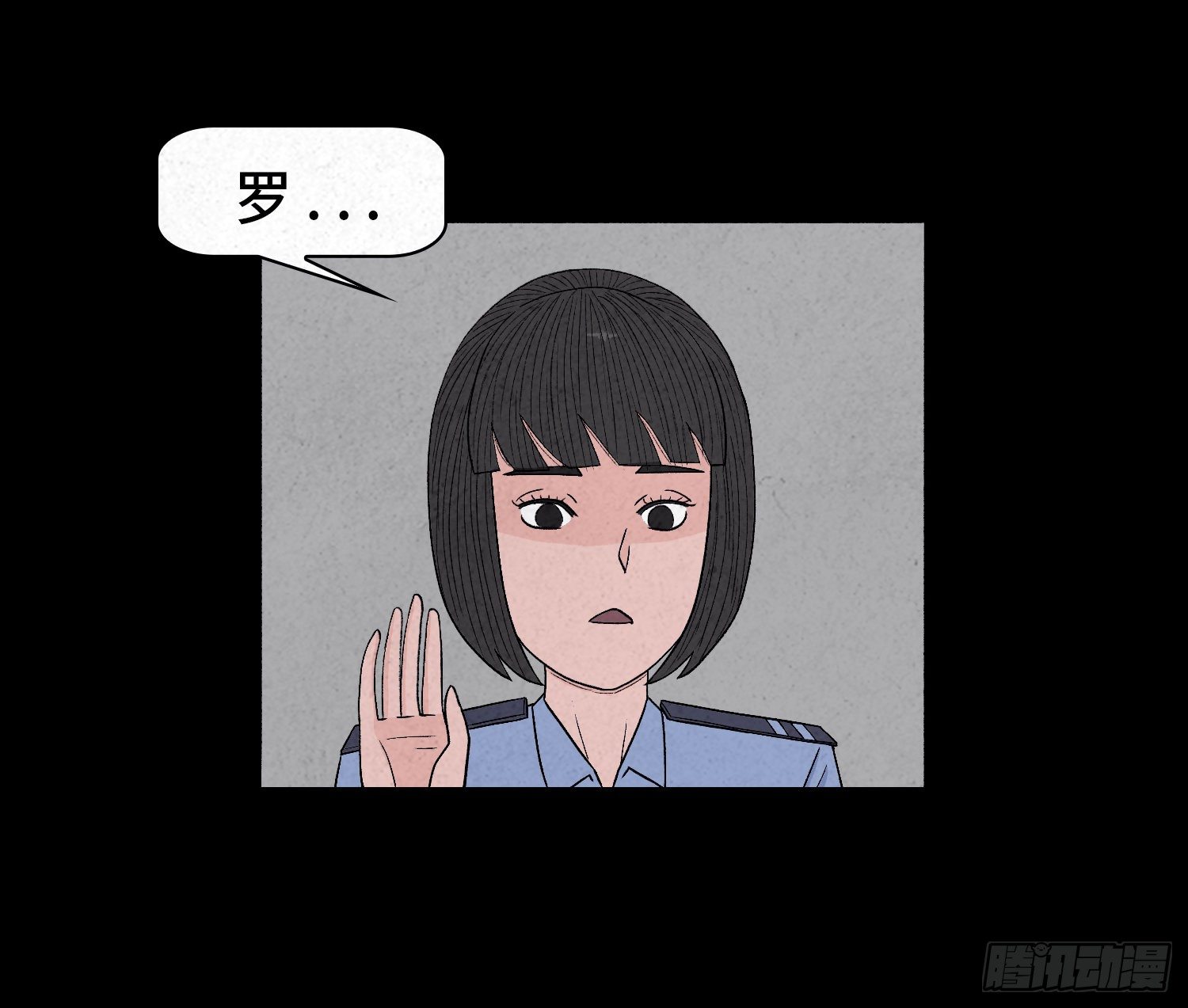 第二十四章   凶手死了？(1/2)-第25话