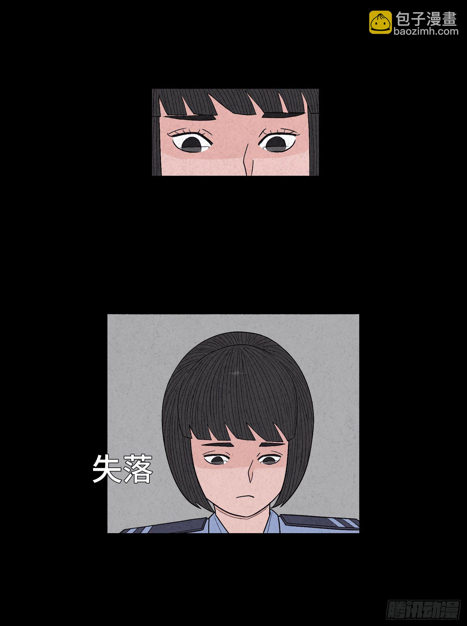 第二十四章   凶手死了？(1/2)-第25话