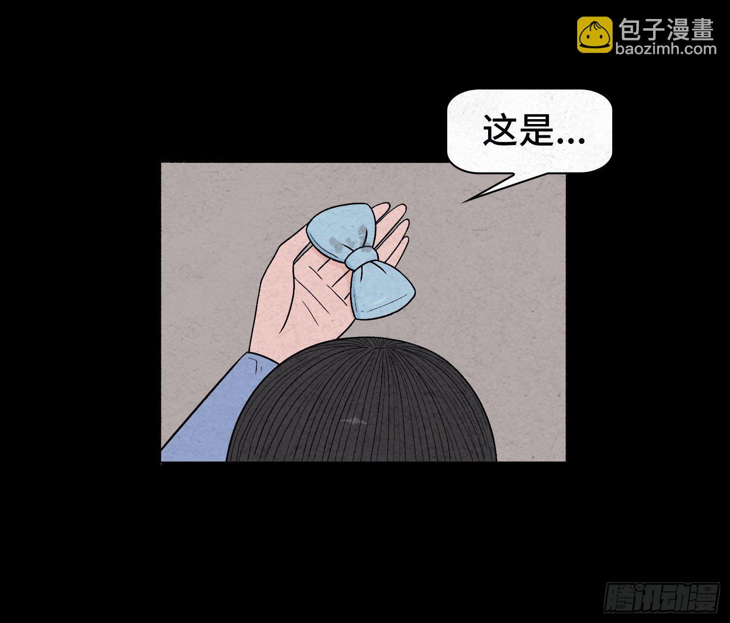 第二十四章   凶手死了？(1/2)-第25话