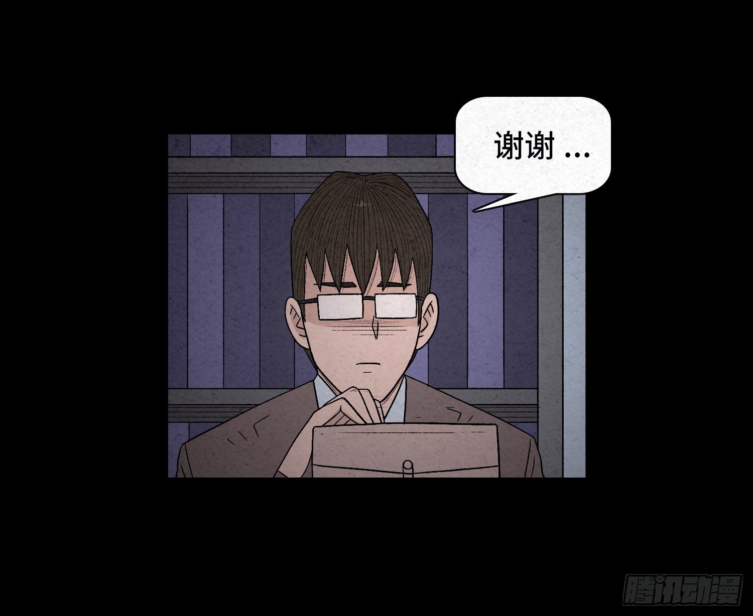 第二十四章   凶手死了？(1/2)-第25话