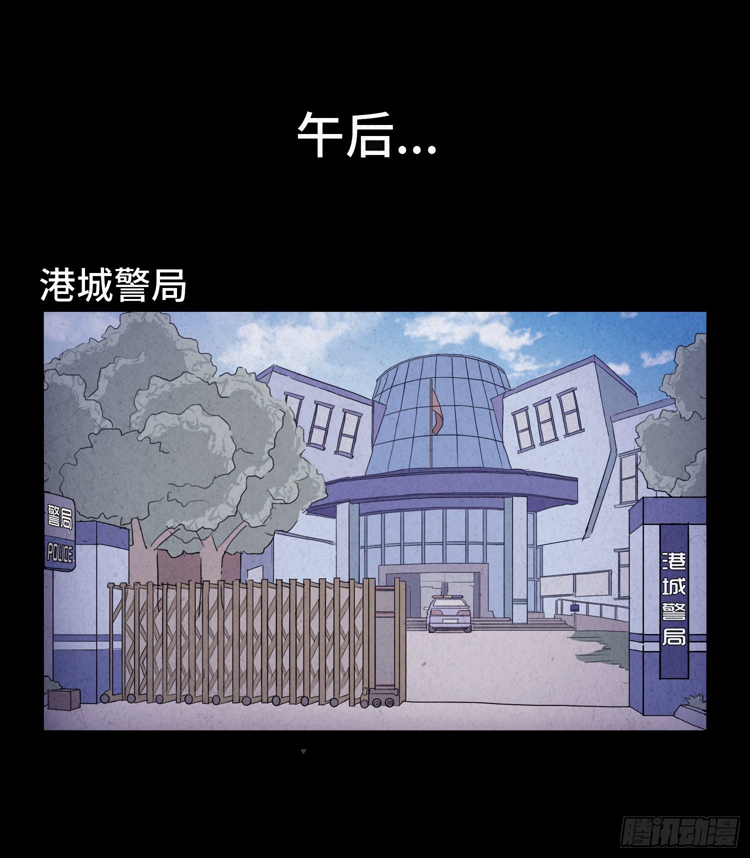 第二十六章  案情(1/2)-第27话