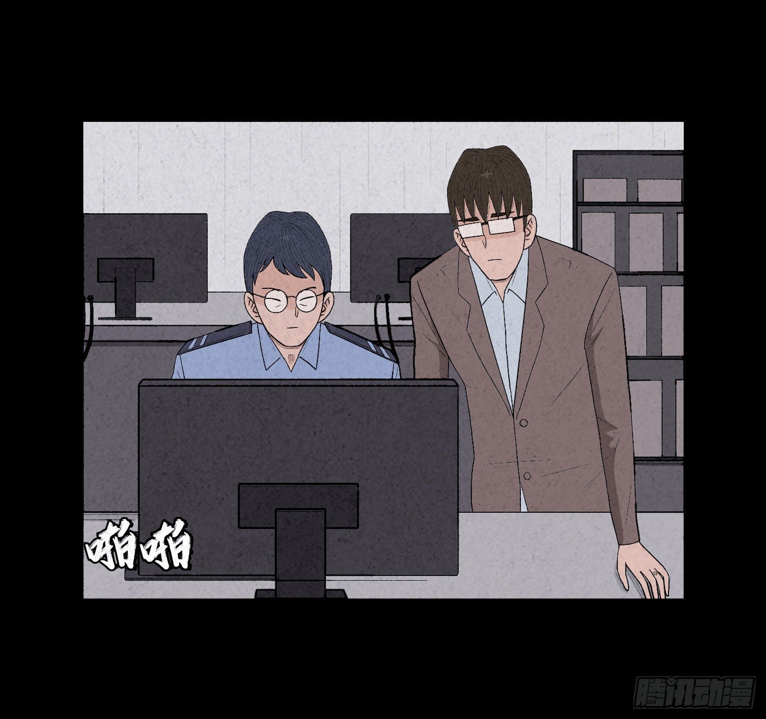 第二十六章  案情(1/2)-第27话