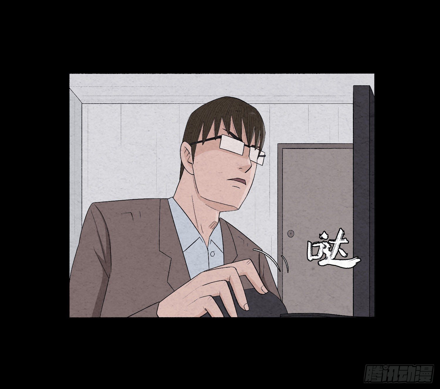 第二十六章  案情(1/2)-第27话