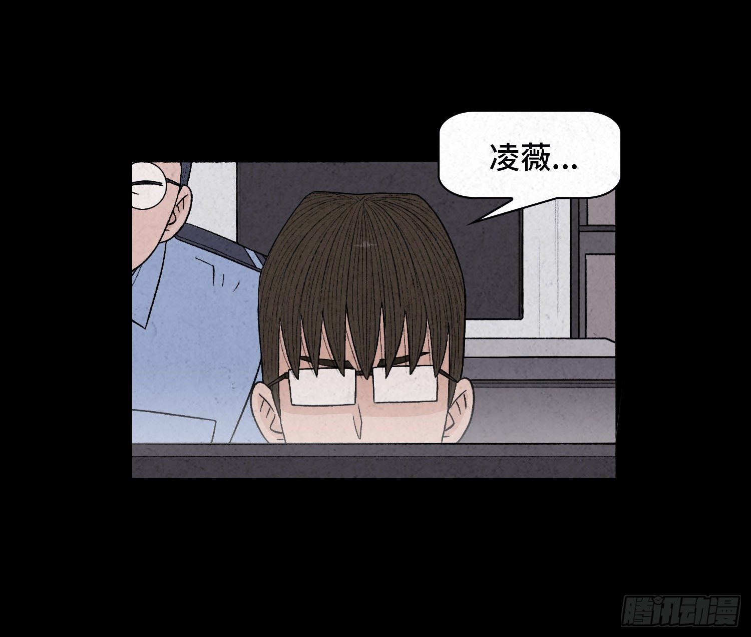 第二十六章  案情(1/2)-第27话