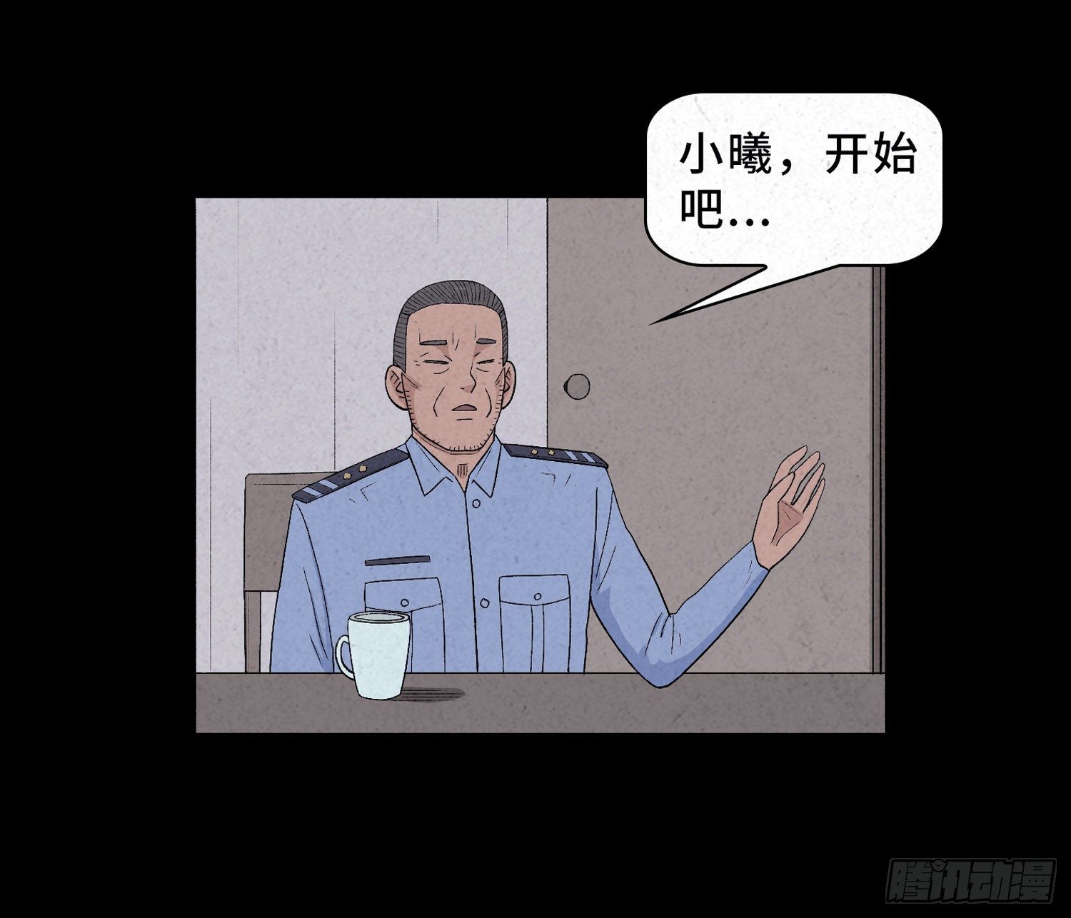 第二十六章  案情(1/2)-第27话