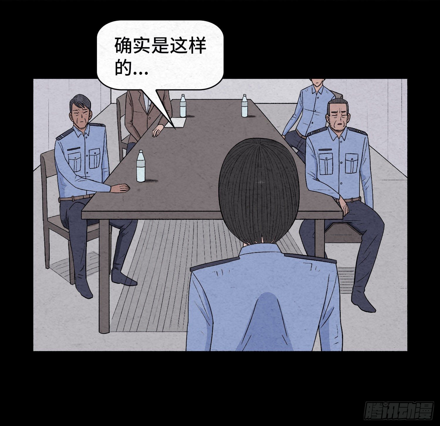 第二十六章  案情(1/2)-第27话