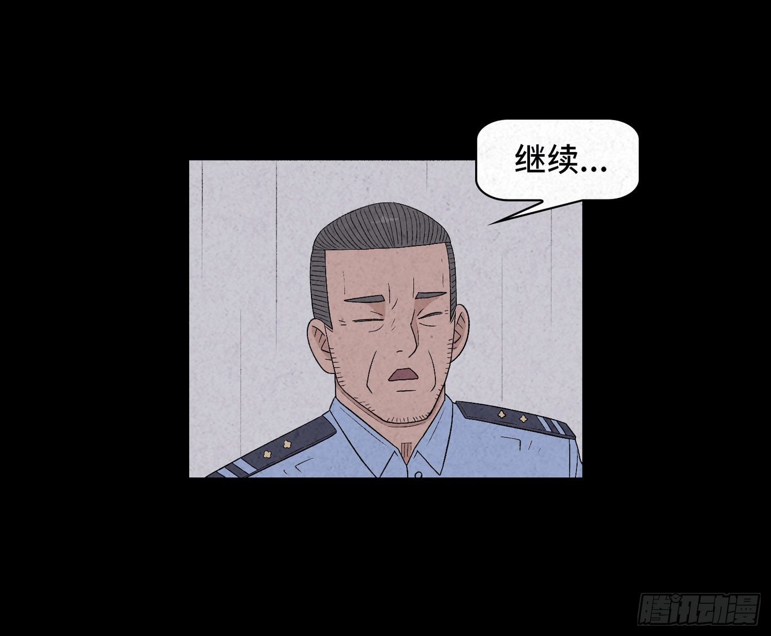 第二十六章  案情(1/2)-第27话