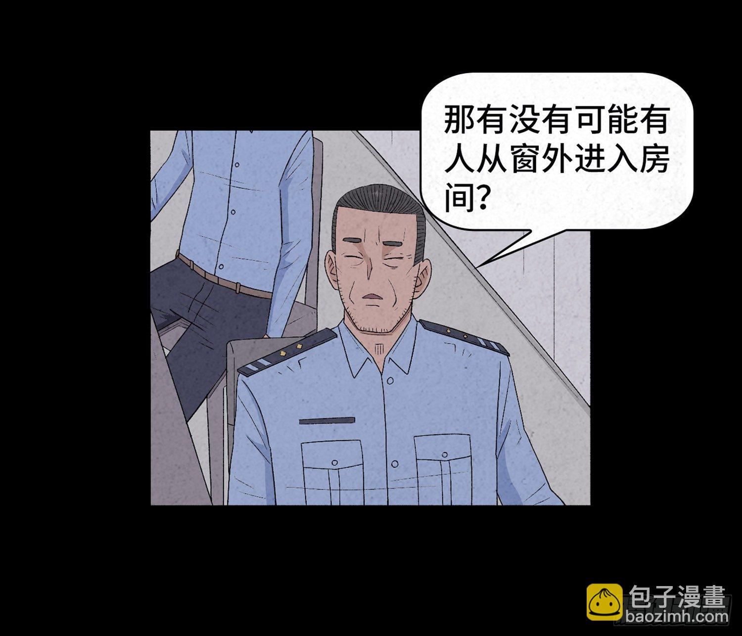 第二十六章  案情(1/2)-第27话