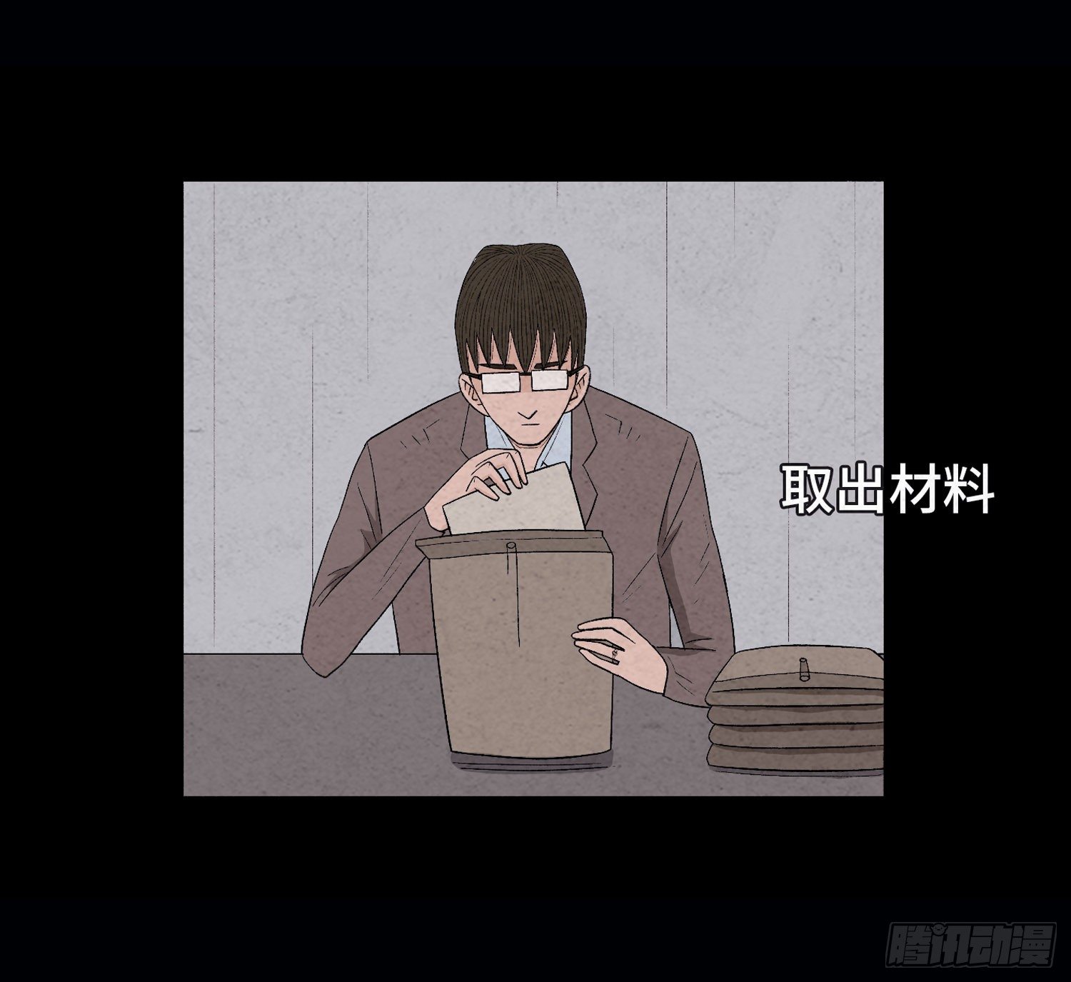 第二十八章   连环命案(1/2)-第29话