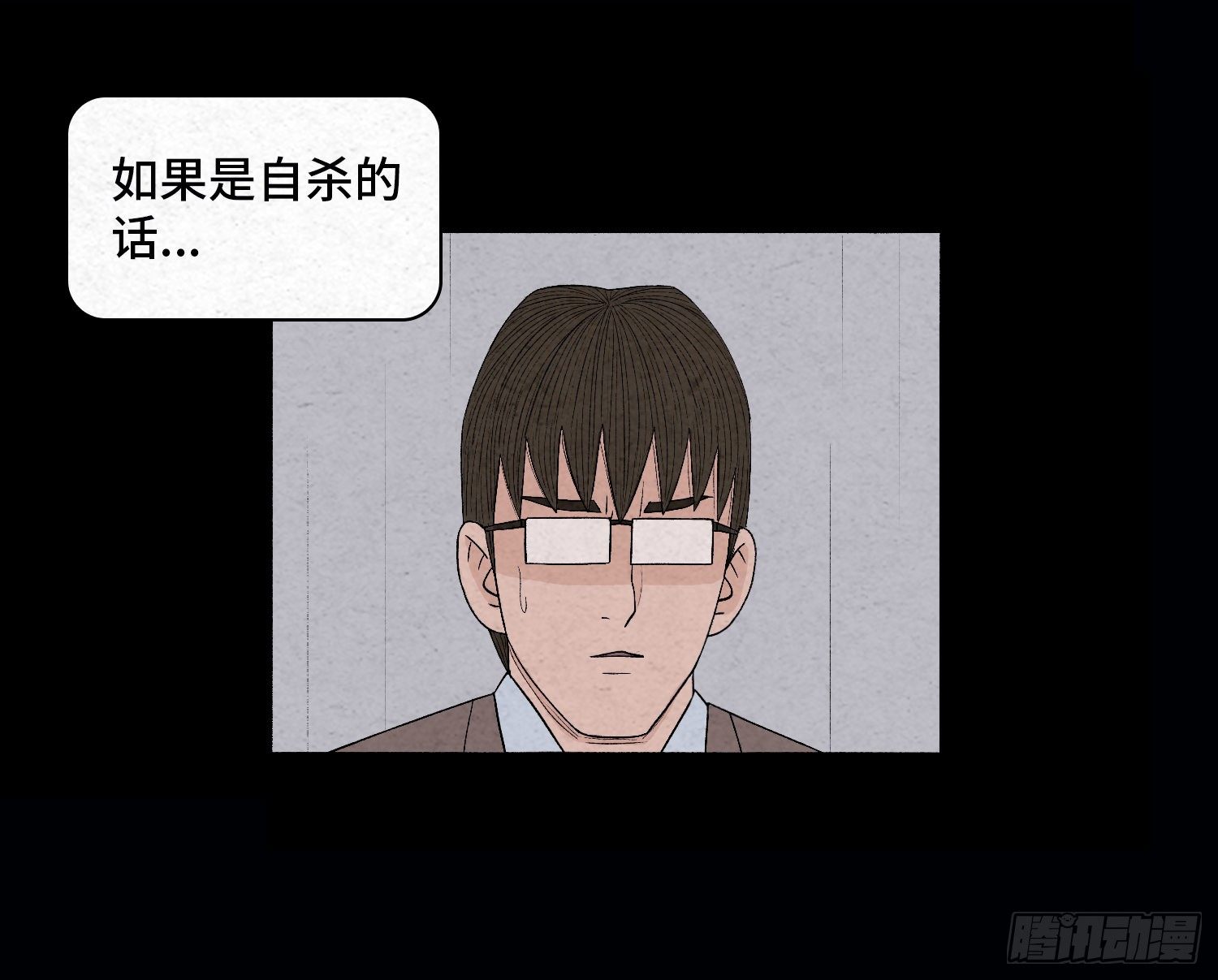 第二十八章   连环命案(1/2)-第29话