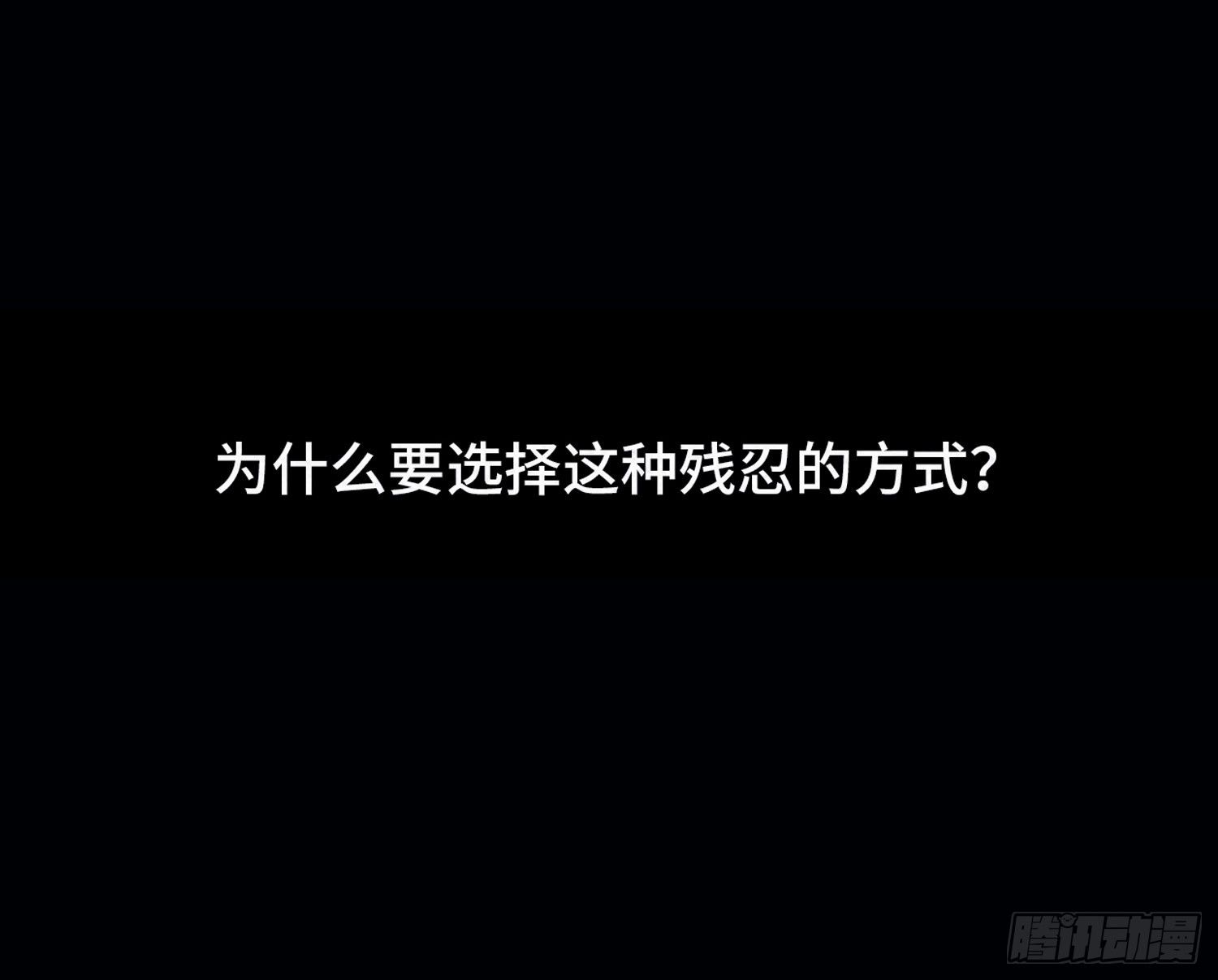 第二十八章   连环命案(1/2)-第29话