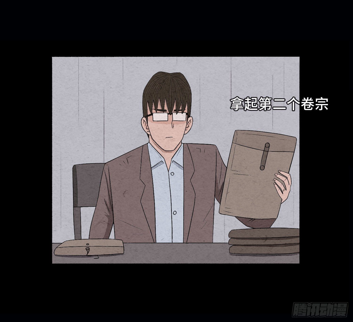 第二十八章   连环命案(1/2)-第29话
