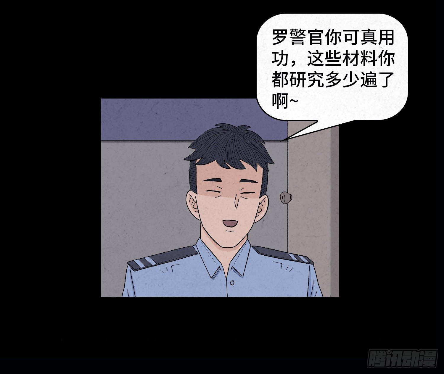 第二十八章   连环命案(1/2)-第29话