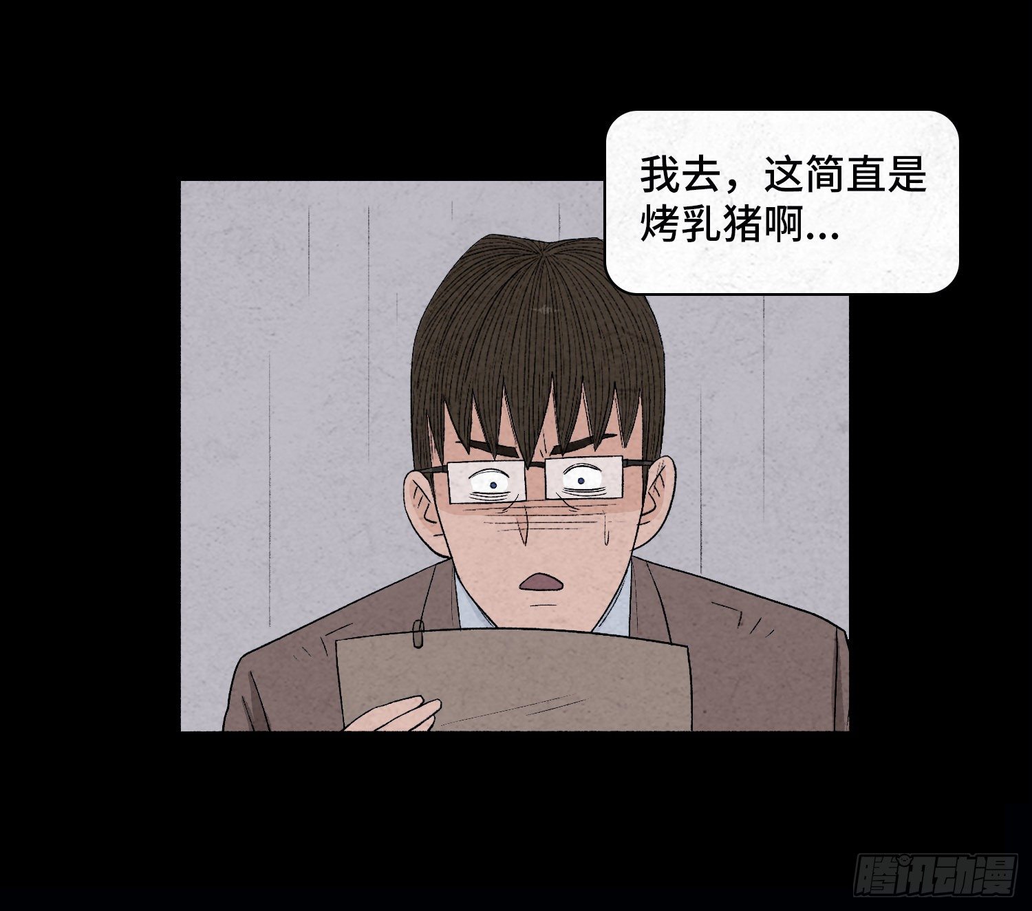 第二十八章   连环命案(1/2)-第29话