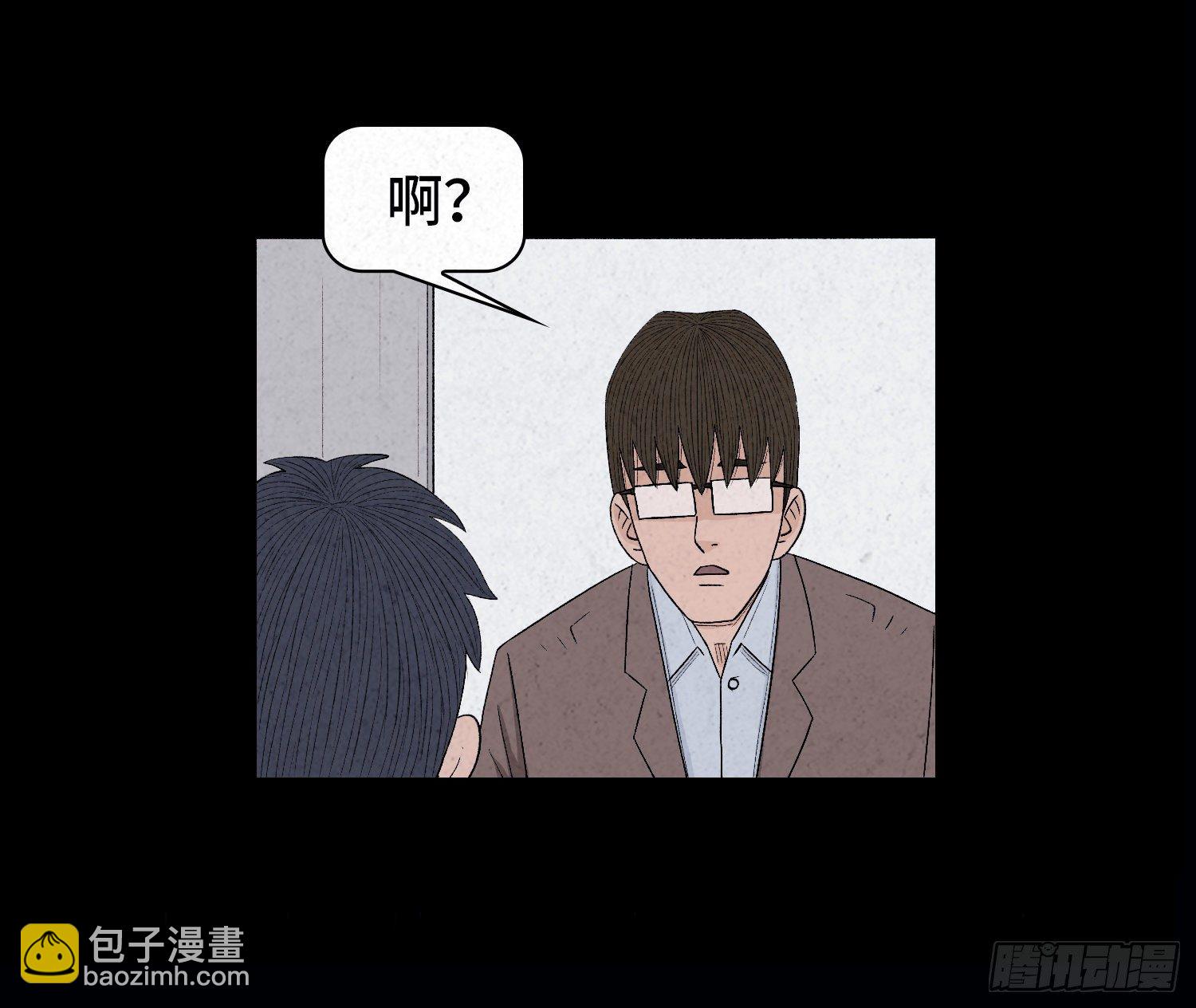 第二十八章   连环命案(1/2)-第29话