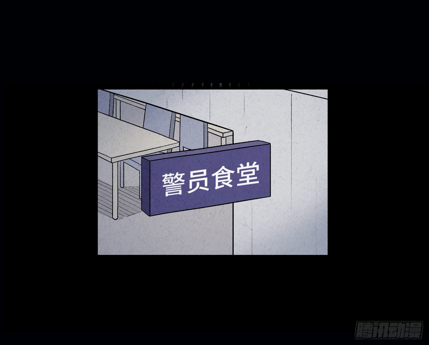 第二十八章   连环命案(1/2)-第29话