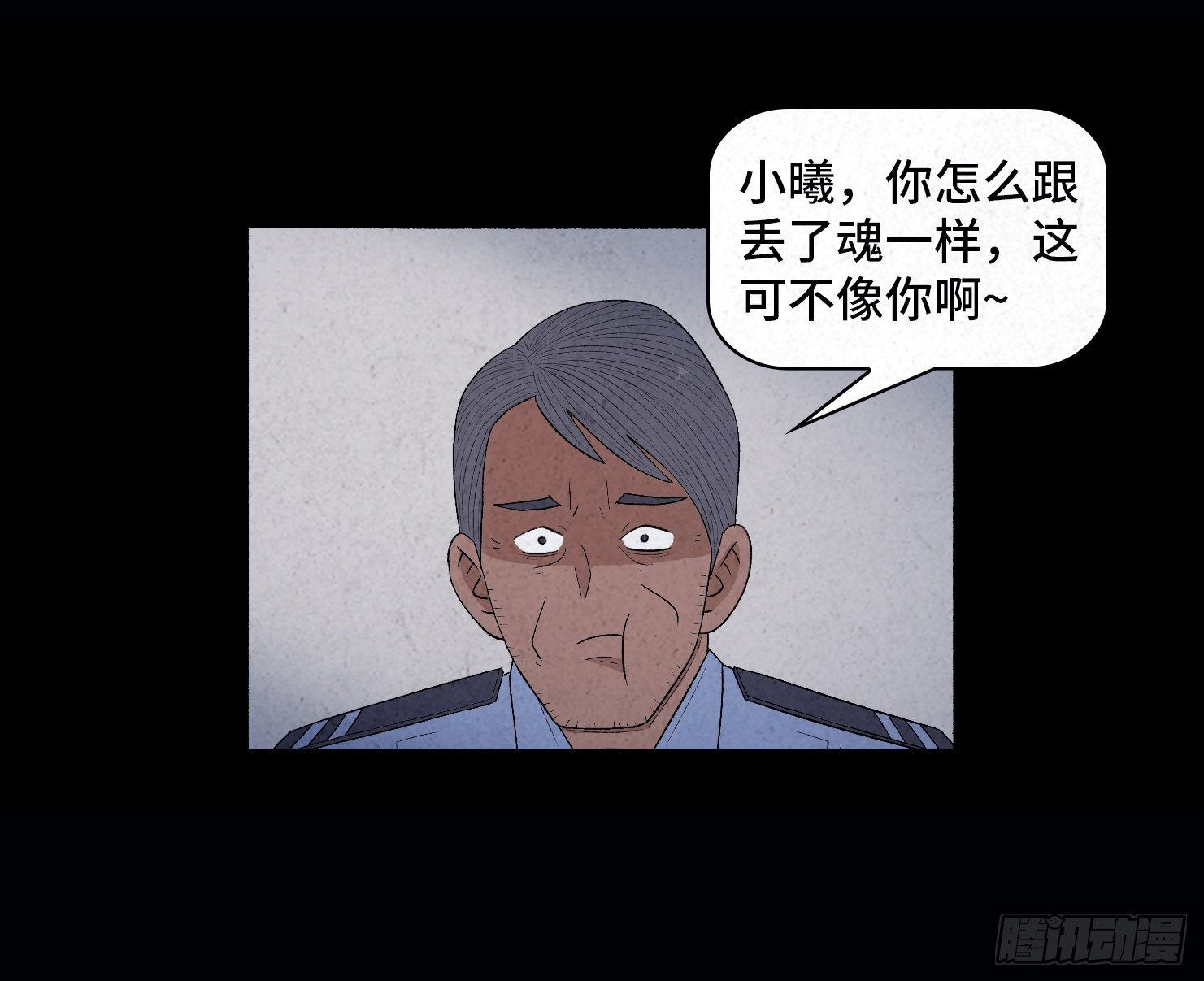 第二十八章   连环命案(1/2)-第29话