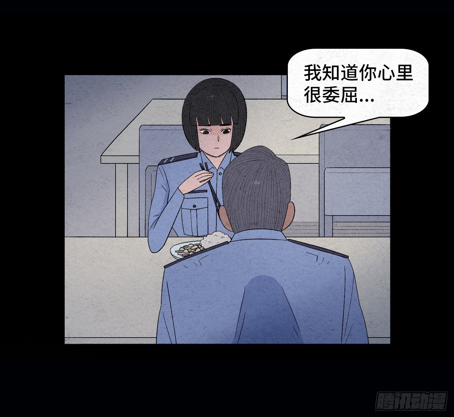 第二十八章   连环命案(1/2)-第29话