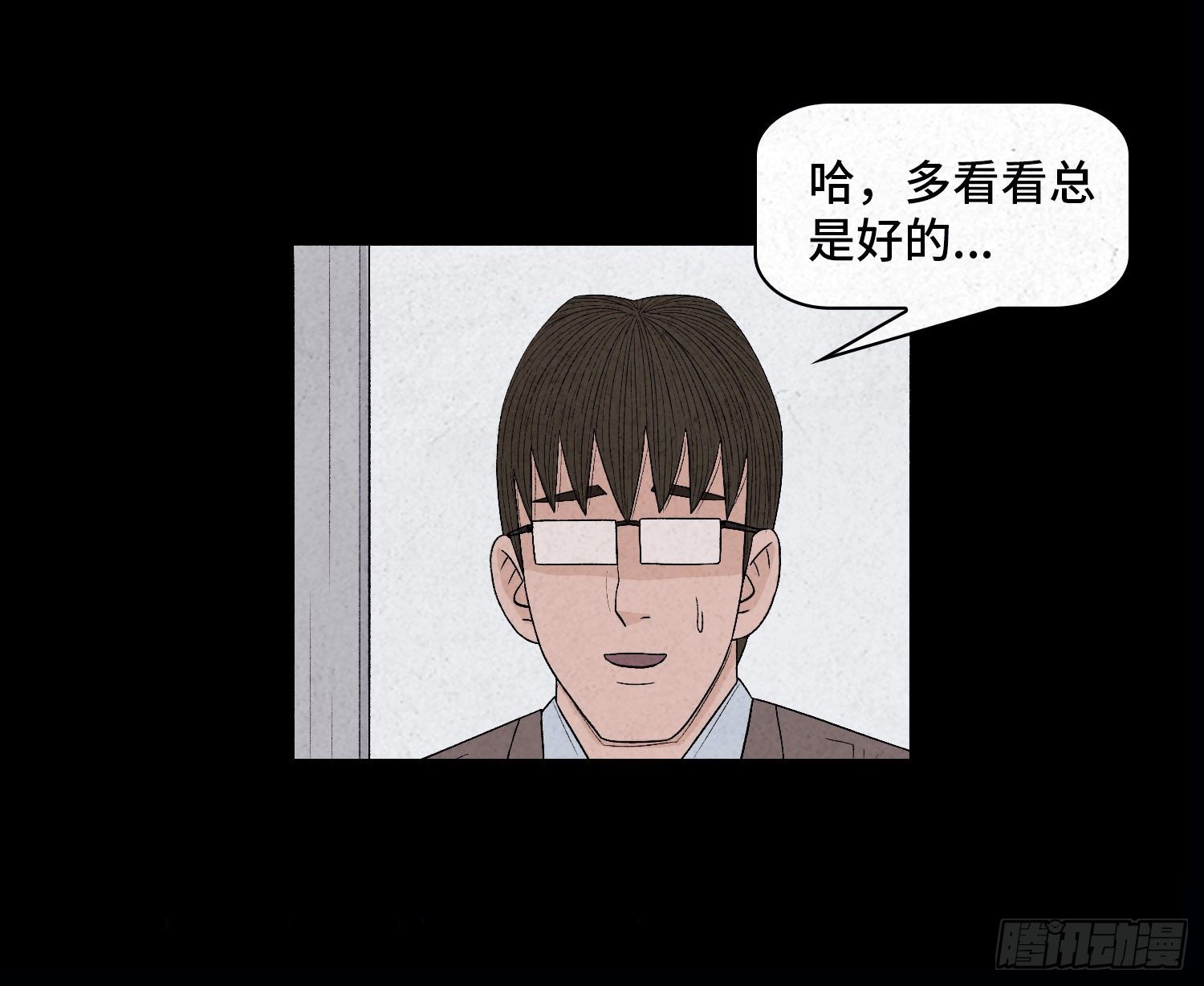 第二十八章   连环命案(1/2)-第29话