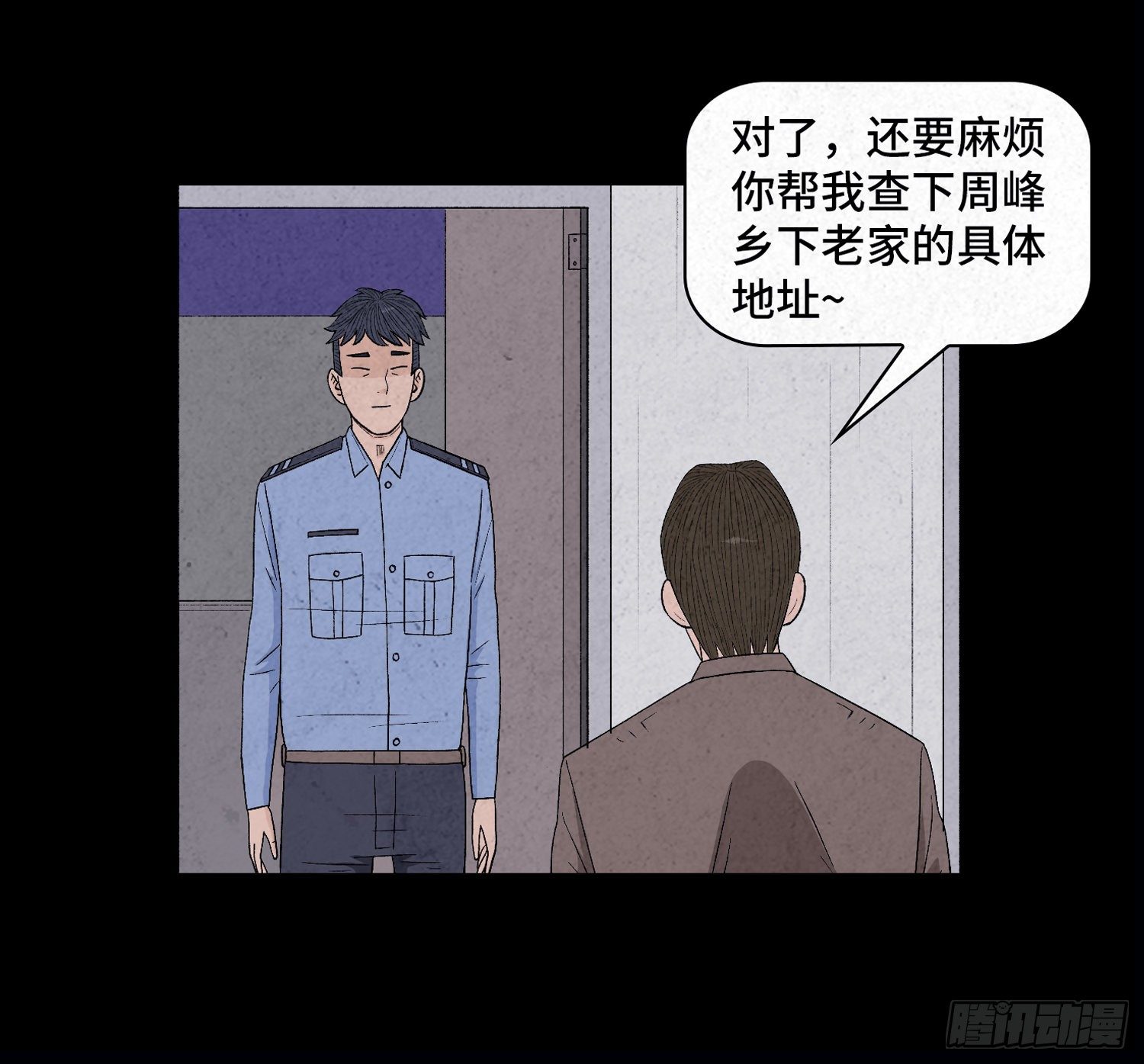 第二十八章   连环命案(1/2)-第29话